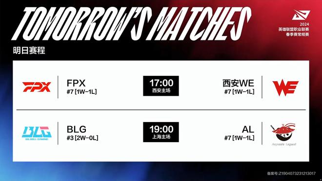 连胜势头显 连胜势头显