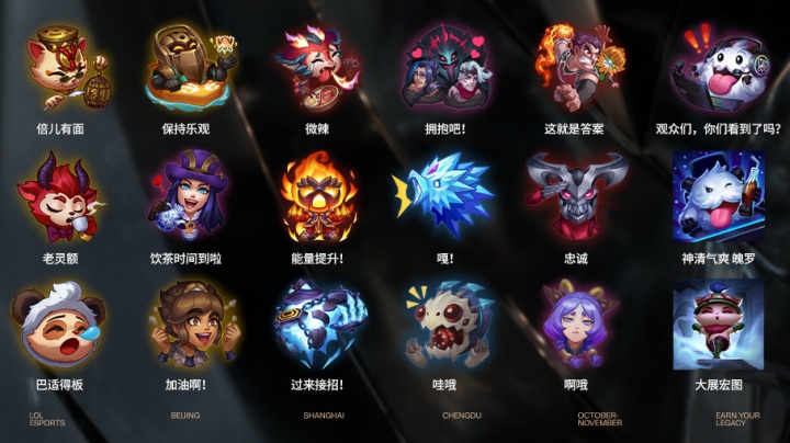 对球迷与球
