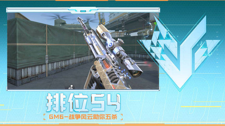 防守把每次